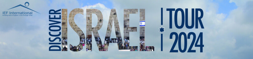 IEF Israel tour 2024